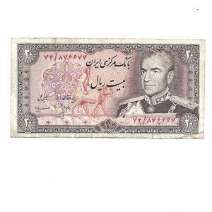 Iran Shah 20 Rials Banknote (b1-1)